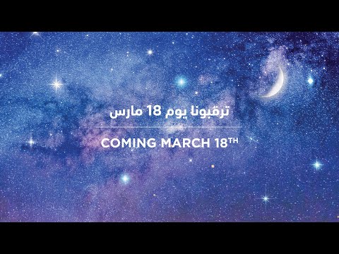 Ramadan Faces of Arabia