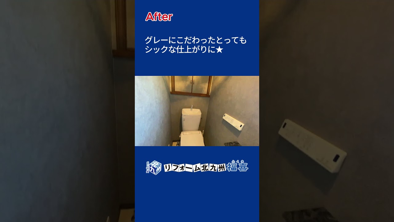 洗面工事1