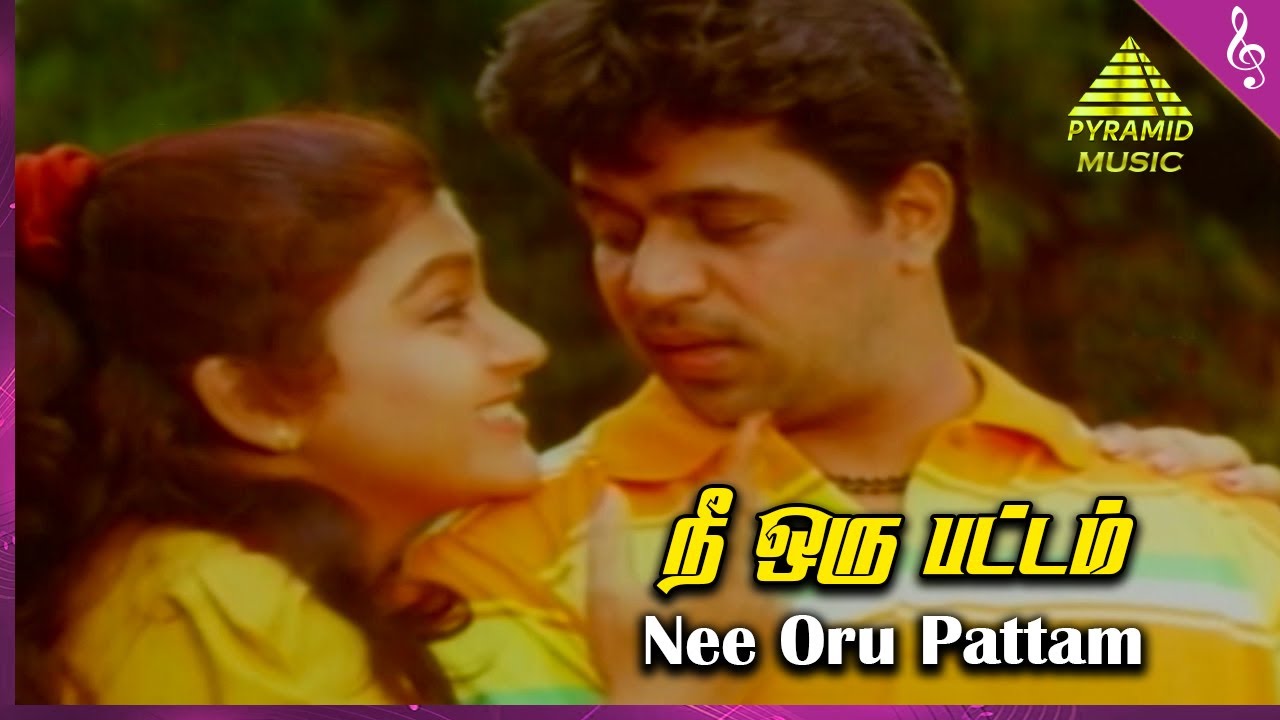 Nee Oru Pattam Song Lyrics | Rojavai Killathe