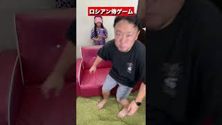 ルーレット侍の剣から逃げろ⚔️ #shorts