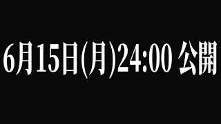 【IRIAMライバー】ビビデバ/星街すいせい Covered by猫宮マナ