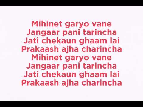 Hidne maanche ladcha Karaoke - The Shadows Nepal