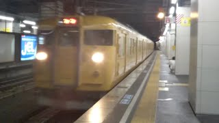山陽本線 回送列車 115系A-04編成 福山駅通過！