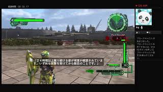 ［地球防衛軍］難易度ハードで進めていく！
