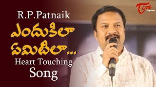 RP Patnaik Endukila Emitilaa Corona Virus Song Lyrics RP Patnaik Endukila Emitilaa Corona Virus Song Lyrics