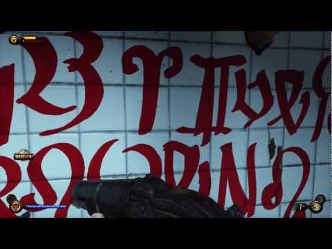 Optional Mission: Find the Cipher / Code Book - Soldier's Field: Bioshock Infinite