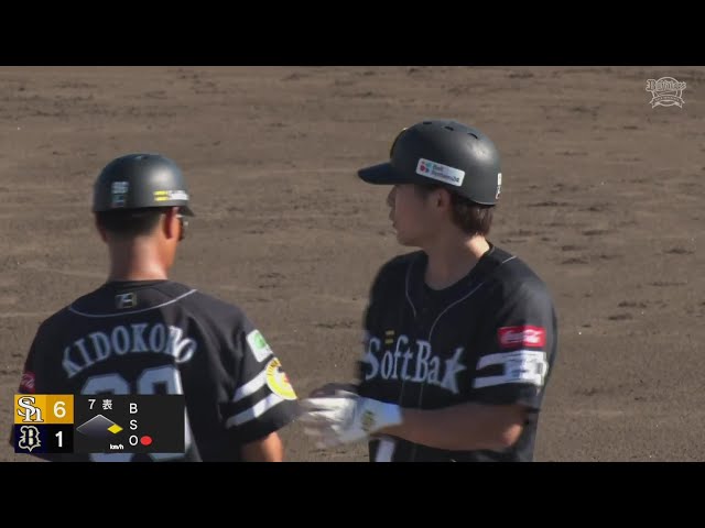 【ファーム】巧みなバット捌き!! ホークス・川村友斗 ライトへの2点タイムリーヒット!!  2024年9月11日 オリックス・バファローズ 対 福岡ソフトバンクホークス