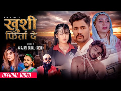 Khushi Firta De || Female Version || Prabisha Adhikari, Karki Ji || New Nepali Song