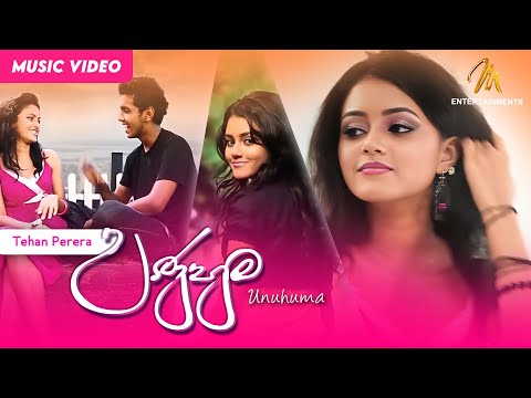 Unuhuma | උණුහුම | Tehan Perera | Official Music Video | MEntertainments