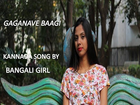 Mandira Gope Gaganabe ba...