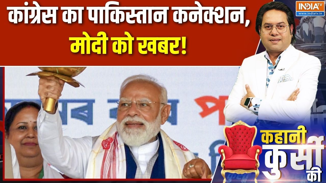 Assam elections 2026: Congress का Pakistan कनेक्शन, मोदी को खबर! | Gaurav Gogoi | Himanta Biswa