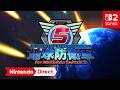 Vídeo de gameplay de Earth Defense Force 5  PC