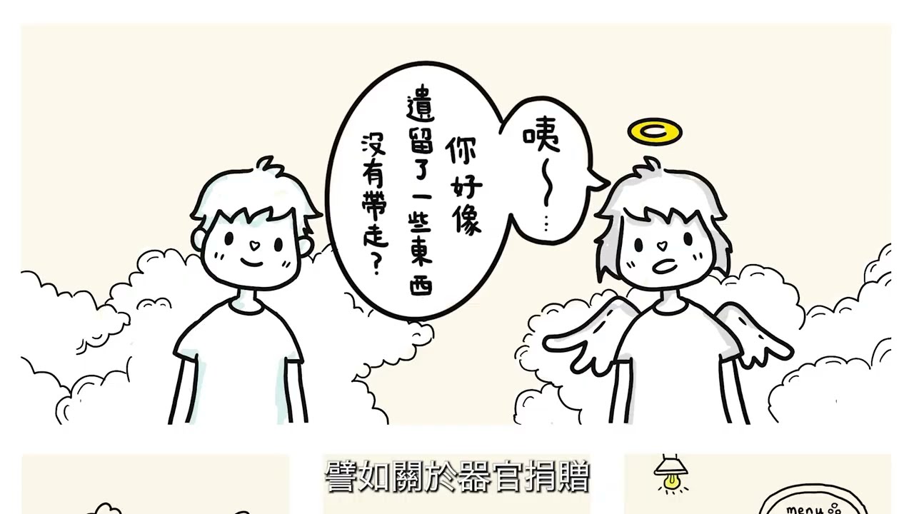 【#ACGHK2024】漫人迷全球華人原創漫畫公開賽2024