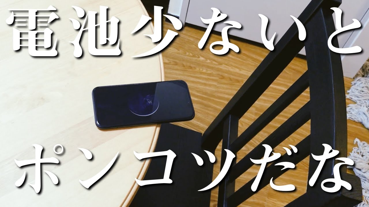 省エネモードのSiriがめちゃくちゃ雑すぎてムカつくんだがww