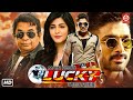 Main Hoon Lucky The Racer Race Gurram Hindi Dubbed Full Movie Allu Arjun Shruti Haasan