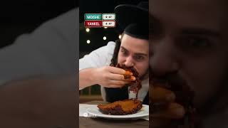 מי גומר את הקוגל ראשון