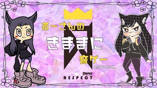 【誕生日】誕生日にリハビリしながら雑談するだけ【DJMAX RESPECT V】