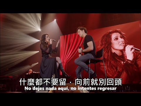 Malú 瑪露 - Te voy a olvidar (ft. David Bisbal) 我將會忘記你(ft. 大衛比茲柏)
