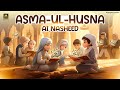 First Ever AI Nasheed Alisha Kiyani Asmaul Husna 99 Names Of Allah Aljilani Production