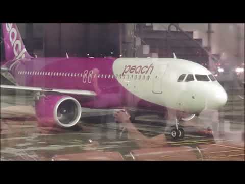 Taiwan (Aeroporto de Taoyuan) Aeroporto Internacional de Taoyuan (Aeroporto de Taoyuan)