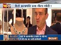 PNB fraud: All you need to know about Nirav Modi