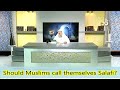 Should we call ourselves 'Salafis'? - Sheikh Assim Al Hakeem