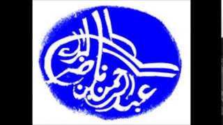 صورة بلوغ المرام (تتمة باب صدقة التطوع) 24/6/1436 هـ (عبدالرحمن البراك) 132