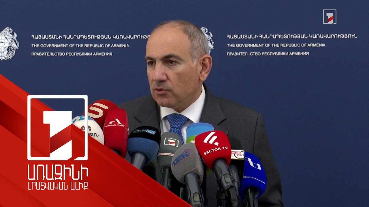 Կտրիճ Ներսիսյանը եկեղեցու բարենորոգմանն իր մասնակցության բոլոր շանսերը սպառել է. վարչապետ