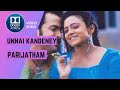 Unnai Kandane Mudhal Murai உன்னை கண்டேனே Parijatham 2006 Video 7 1 Surroundi