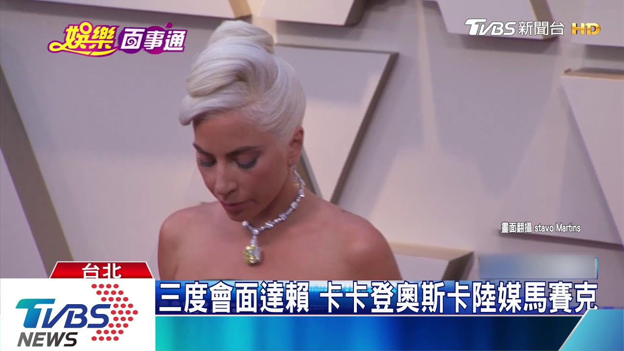 追蹤反送中推特號　女神卡卡激怒陸網友