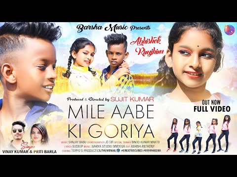 Mile Aabe Ki Goriya | New Nagpuri Video 2023 | New Nagpuri Song | Abhishek & Rimjhim | Vinay & Priti