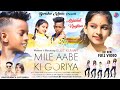 Mile Aabe Ki Goriya New Nagpuri Video 2023 New Nagpuri Song Abhishek Rimjhim Vinay Priti