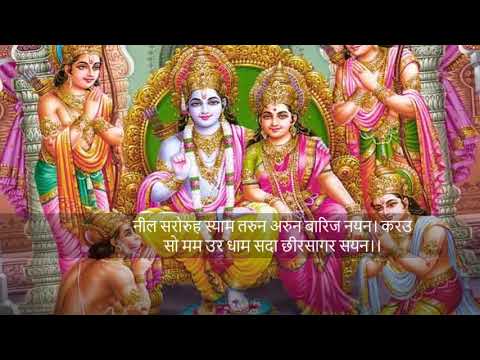 Jo Sumirat Siddhi Hoi