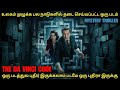 பல நாடுகளில் தடை செய்யப்பட்ட படம் Film Rol