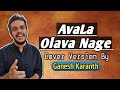 Avala Olave Nage Kannada Cover Song Ganesh Karanth