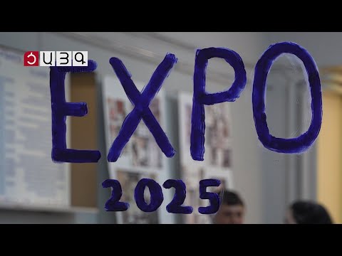 Ուսում, փորձ, նորարարություն. տեխնոլոգիական ապագան Պոլիտեխնիկում է:Ցայգ հեռուստաընկերության անդրադարձը: