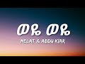 Abdu Kiar & Melat Kelemework - Weye Weye (Lyrics) | Ethiopian Music