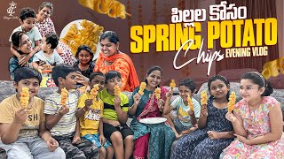 Saradaga Evening Vlog || పిల్లల కోసం Spring Potato Chips || @LasyaTalks