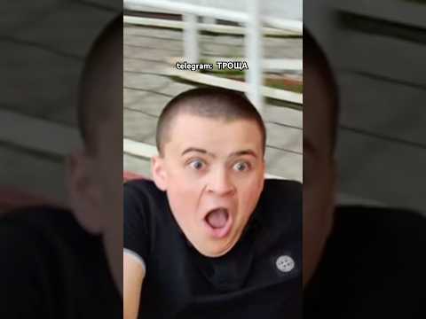 🤣🤣🤣 ПОДПИШИСЬ🔥✅ #рекомендации #юмор #угар #мем #смешно #рек #пранк #прикол
