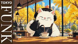 /𝐧𝐨 𝐦𝐞𝐨𝐰𝐜𝐡𝐚𝐢 | 80's Tokyo Funky Lofi Playlist 🎧 | Golden Autumn by the Window