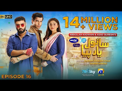 Sanwal Yaar Piya Episode 16 [Eng Sub] Präsentiert von Hello Hair – Master Paints & Nisa Cosmetics