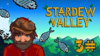 A FISHING POLE AS A GIFT? HELL YEAH! II Stardew Valley #3