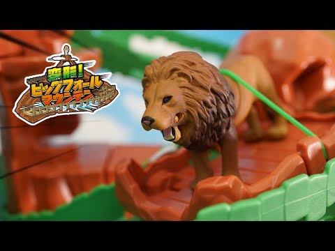 アニア！　変形！ビッグフォールマウンテンでストップモーションアニメ　StopMotion anime!  ania Big fall mountain