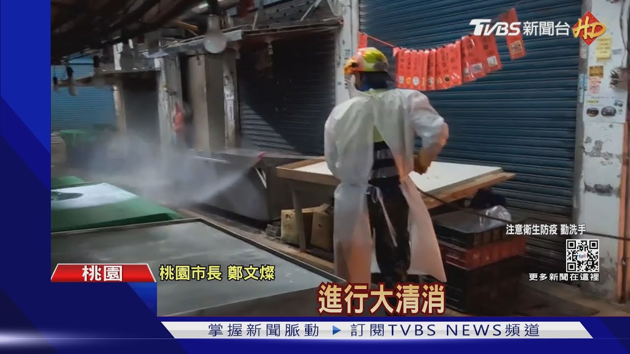 桃園龍潭市場賣菜女攤商確診！　增設採檢站182人全陰性