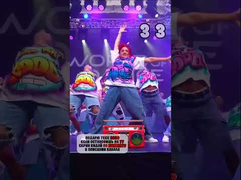 😁 😂😂Don't give a whaaaa 🫣 BOOM CRACK! Dance Company won 3RD PLACE🥉 in the