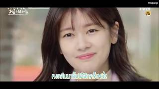 [Thai sub] Ryu Ji Hyun –Tomorrow : Because This is My First Life OST Part 7
