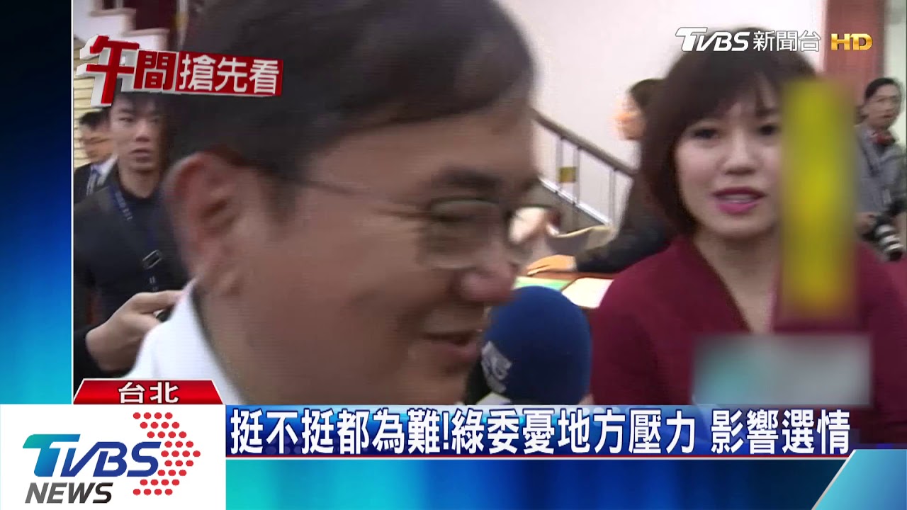 不滿「同婚法案」祭黨紀！　林岱樺怒嗆柯建銘