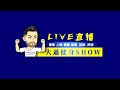 2019 ben weider natural pro men's physique final - 本韋德自然職業賽男子健體決賽