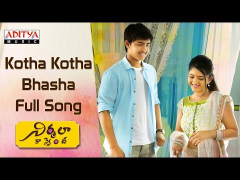 A.R. Rahman's Son A.R.Ameen Debut Full Song With Lyrics || Nirmala Convent || Roshan,Shriya Sharma