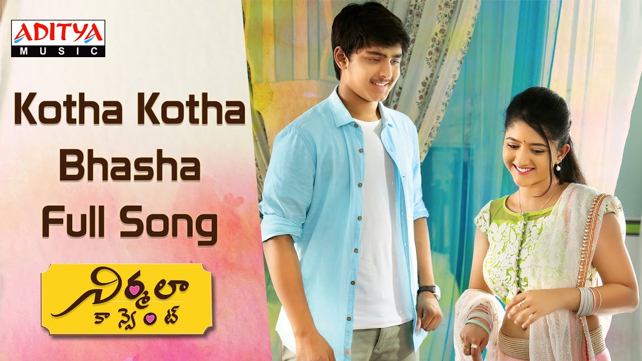 Kotha Kotha Bhasha Lyrics  | Nirmala Convent | Nagarjuna, Roshan, Shriya Sharma | A.R.Ameen | Roshan Salur